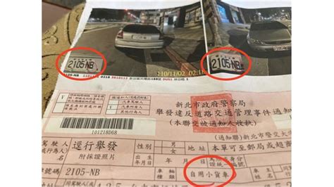 生女生男 車牌r開頭是什麼意思